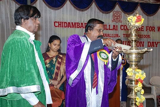 Chidambaram Pillai College of Women Tiruchirappalli Images photo 8